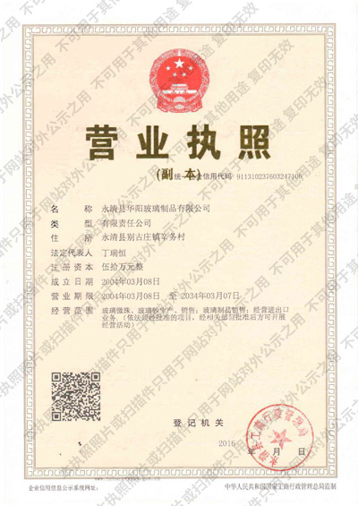 資質(zhì)榮譽(yù)