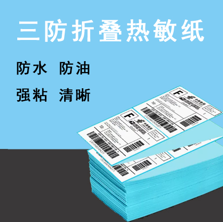 折疊標(biāo)簽